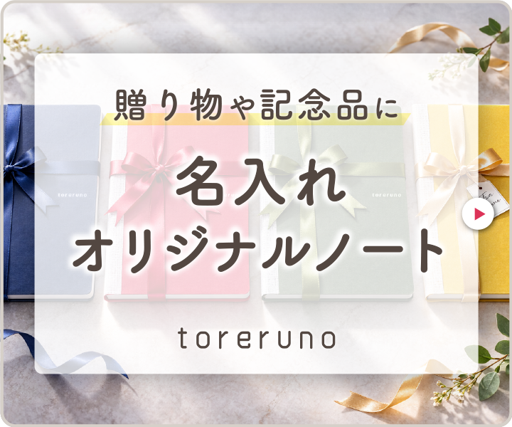 ���������E�Đ��{���k�Z���^�[